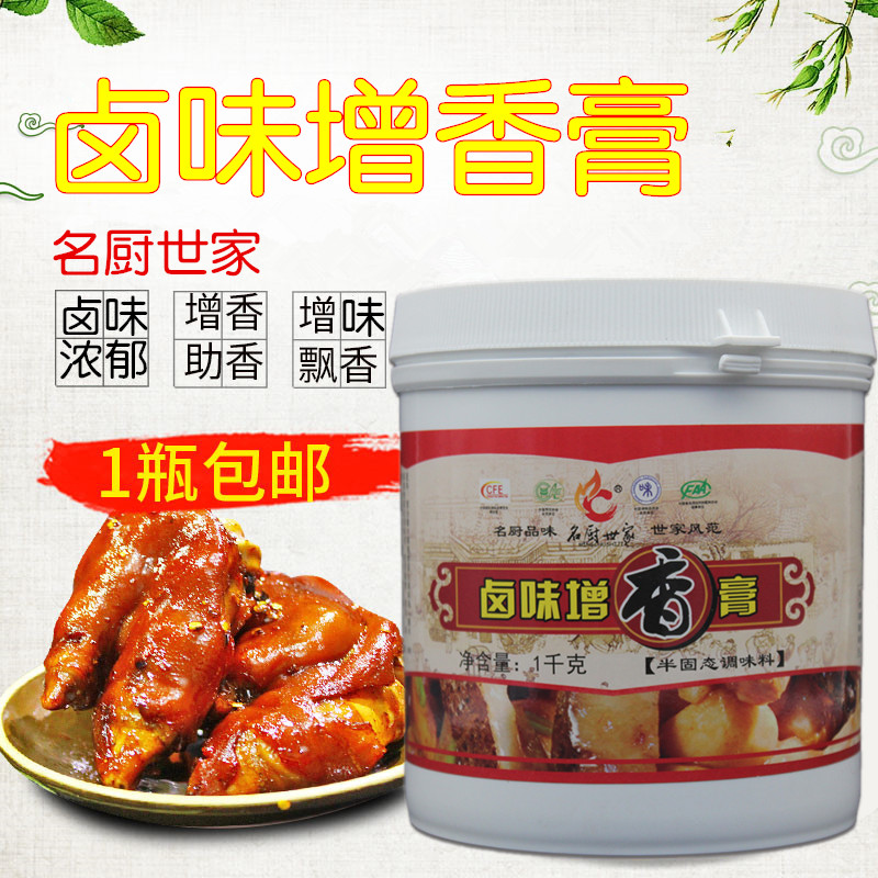 Celebrity chef family braised flavoring paste braised flavoring braised cooked food flavoring agent braised paste old braised paste braised tofu