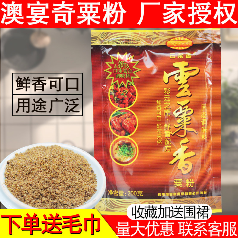 Australian Banquet Chic Cloud Millet Powder Obanquet Obanquet Chestnut Pink Cloud Chestnut Pink Grease Powder Oil Chili Spice Powder Corn