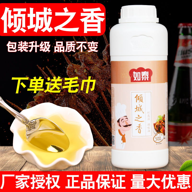 Such as the fragrant perfume of the Tay Leaning city, a fragrant essential oil flutter with a fragrant perfume, and a fire and frying pan fried and fried in a full shop.