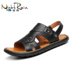 Giày dép nam mùa hè 2018 mới cho nam cỡ lớn cho nam trung niên không trơn trượt dép sandal Sandal