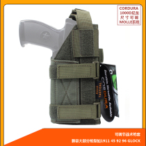 Military fans outdoor toy pistol quick-draw tactical holster universal pistol holster quick-draw holster with tactical light that can be inserted into the girdle