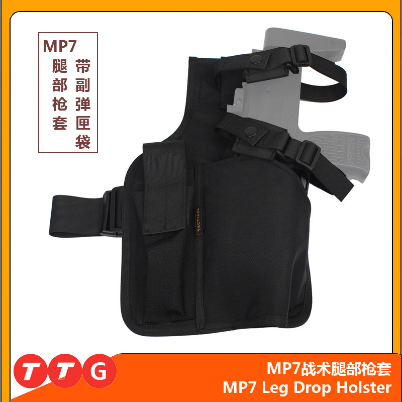 Military fans multi-function tactical holster MP7 leg hanging cover tactical kit tornado tactical leg cover