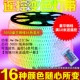Deluxe 16 -Color Pure Mopper Line [бесплатный пульт дистанционного управления 3.9 Юань/метр для дистанционного управления на 10 метров