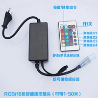 Светодиодный свет с 5050 RGB Color/Clorful Remote Controller Special Place -IN Patch Patch Lamp Straf Strap