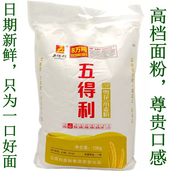 Товары от 无锡新米市