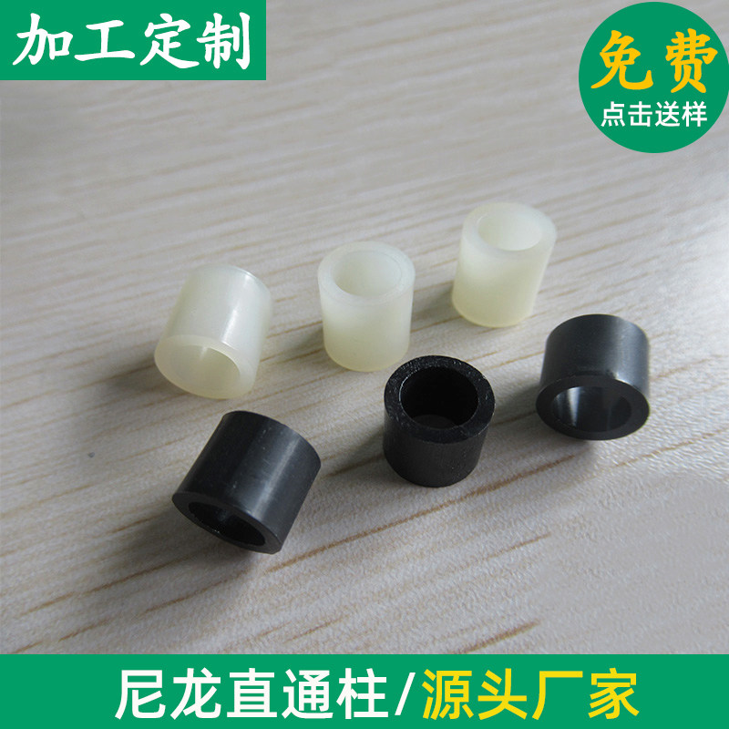 直通柱3*7/4*7/5*7/6*9/8*12mm直通管 尼龙柱 隔离柱黑白可定制