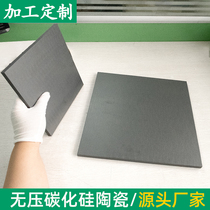 Pressureless silicon carbide ceramic sheet 200*200*10mm high temperature resistant sic ceramic bulletproof ceramic plate can be customized