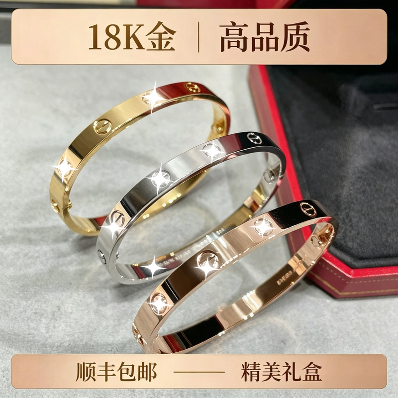 Light Luxury Bracelet for Men and Women, Same Style for Couples, 18K Rose Gold with Diamonds, High-Quality Version That Does Not Fade, Classic Screwdriver Bracelet Light Luxury Bracelet for Men and Women, Same Style for Couples, 18K Rose Gold with Diamonds, High-Quality Version That Does Not Fade, Classic Screwdriver Bracelet