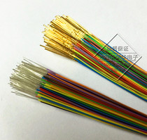 0 52MM 52MM test needle cover R038-W7 1W7 40#测试针套 with wire sleeve R038-C without wire