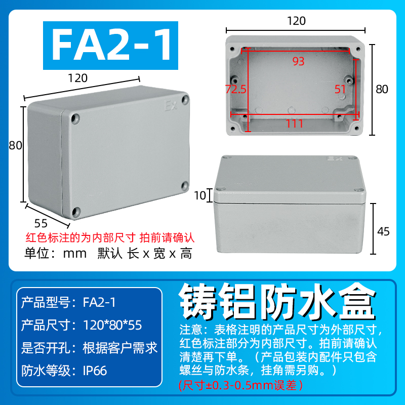 120*80*55mm Cast aluminum waterproof box FA2-1 Outdoor industrial cast aluminum box cast aluminum junction box