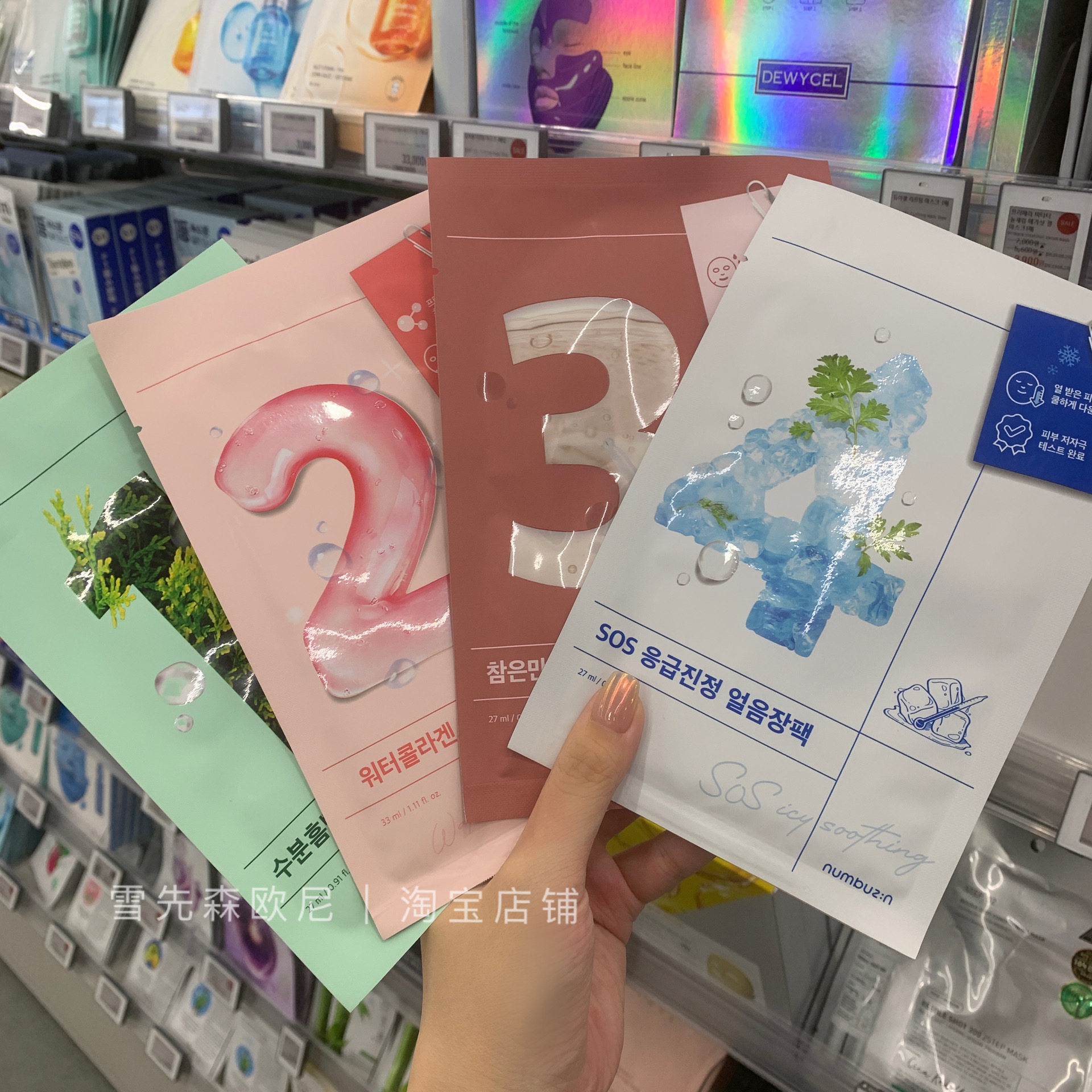 25年最新测评｜Numbuzin数字面膜3号深层补水保湿舒缓肌肤提亮肤色，小众韩国面膜竟有贵妇级效果？-贴片面膜-淘宝好物网