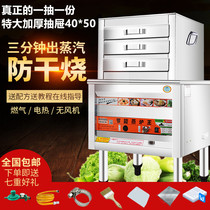 Flow Commercial Stone Grinding Enteral Powder Machine Anti-Burning Estuary Laileum Powder Enteral Powder Furnace Swing Stall Gas Braising Stove Steam Cool Leather