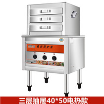 Electric heating Commercial Stone Grinding Enteral Powder Machine Anti-Burning Estuary Raenteric Powder Sausage Powder Stove Electric Hot Steam Bag Stove Steam Cool Peel