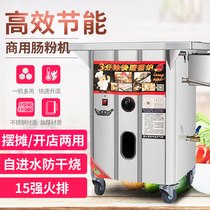 Tenpa Commercial Energy Saving Steam Bag Stove Anti-Dry Bowel Powder Machine Gas Steamed Buns Machine Seafood Steam Oven Stall Snack Stall