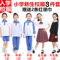 Shenzhen primary school students uniform female uniform school freshmen admission clothing Spring summer autumn and winter season dress full set