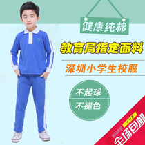 Shenzhen Unified primary school uniform Men and womens long-sleeved spring and autumn sports suit long-sleeved trousers