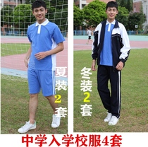 Shenzhen school uniforms middle school students summer clothes winter clothes school sports full set of freshmen uniform mens suits