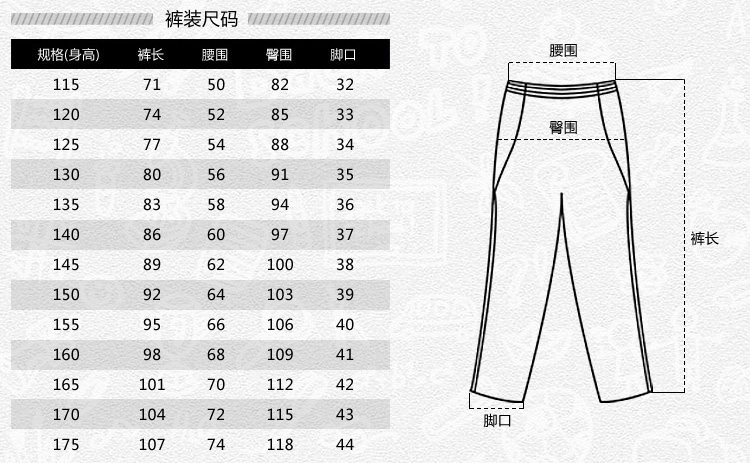 Форма для школьников и студентов подходит для мужчин и женщин, демисезонный лонгслив, спортивный костюм, штаны 