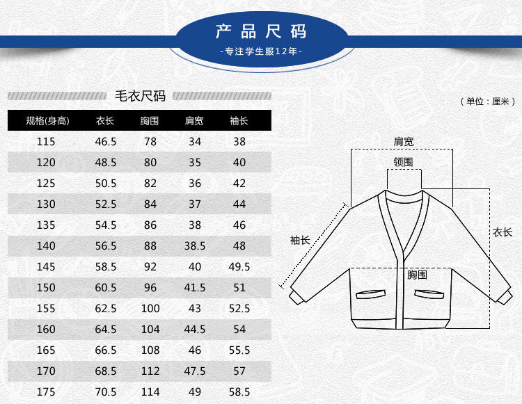 Форма для школьников и студентов, зимнее платье, комплект, свитер, штаны, рубашка, галстук-бабочка, мужской стиль 