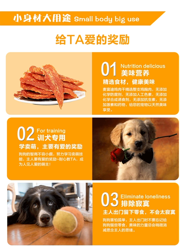 Mai Fudi Movie Snacks 340g Gà khô Vịt khô Salmon Salmon Skin Skin Sweet Sweet Potato Teddy Dog Dog Molar - Đồ ăn vặt cho chó