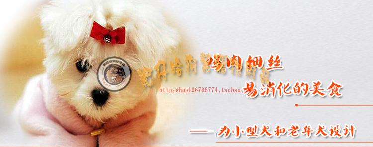 Mai Fudi Dog Snacks Gà khô Gà dải Vịt khô 400g Thịt thú cưng Ăn vặt khô Chó con Chó già thức ăn cho cún