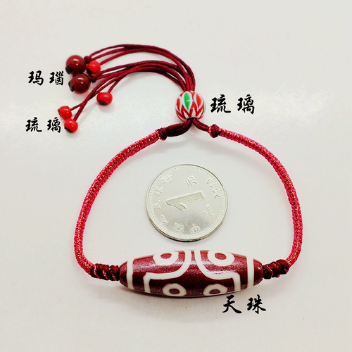 Плетеный оригинальный оберег на день рождения ручной работы, красный аксессуар, цвета киновари, материал