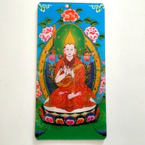 Tibetan Buddhism new other Tsongkaba Master Green mother carry Buddha wallet card is flawed
