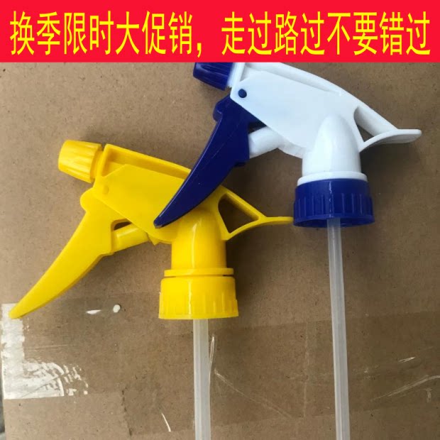 Spray head tube can be combined with Sprite bottle into a pot spray pot spray kettle Pressure film clamping buckle