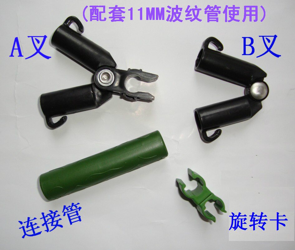 A fork B fork bracket fittings fit for the 11mm package plastic ripple steel pipe fitting