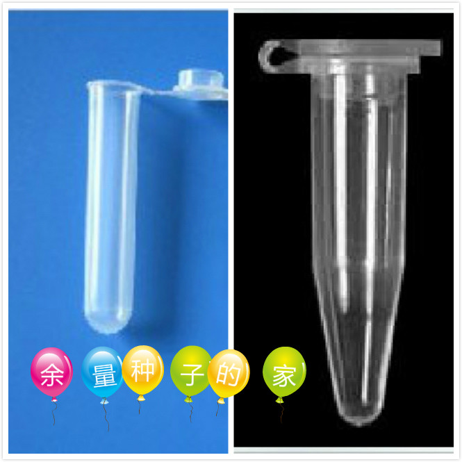 Seed Bottle Storage Seed Extended Seed Shelf Life Seal Spec Multiple