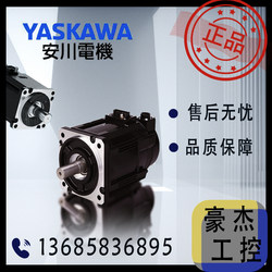 YASKAWA SGMAH-04AAA41 04A1A61D-OY 서보 모터 모터 재고 있음