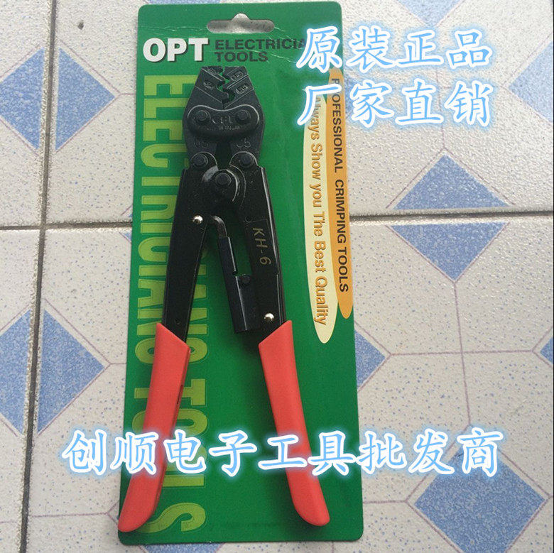 Original OPT crimping pliers (original) KH-2 KH-6 KH-8 KH-13 KH-16 KH-22