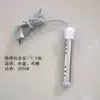 Instant heat quick heat anti-perm bath boiling water hot water artifact Household student dormitory heating electric heating tube is hot fast