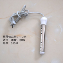 Instant hot quick heat anti-scalding bath boiling water hot water artifact household student dormitory heating electric heating rod is hot