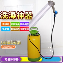 Simple solar drying bucket hot water bottle rural household bathing artifact pressure outdoor portable bath shower device