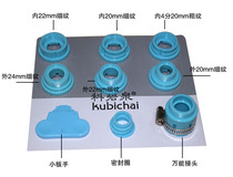 Faucet water purifier Filter nozzle Tap water kitchen adapter Water purifier accessories 8-piece original