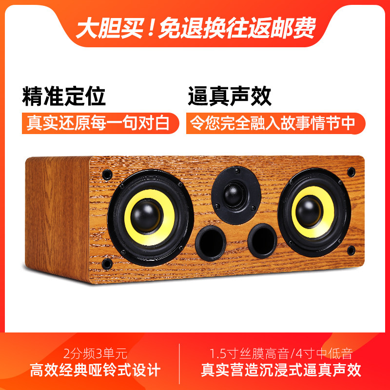 4 inch mid - range speaker amplifier passive sound home theater high fidelity wood fever HIFI mid - surround sound