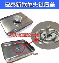 Macro Tay Electronic Lock Accessories DJ02 Single Head Lock Rear Cover With Knob Lock Shell Housing Motor Lock Mute Lock Back Cover