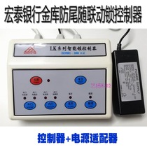 Hongtai Brand Anti-Trailing Linkage Lock Controller LK Series Smart Bank Vault Prison Electronic Lock Controller
