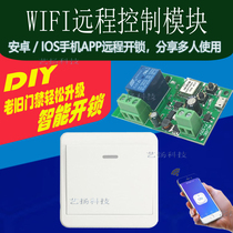 Old Swipe Access Control Easy Upgrade Remote Mobile Phone Unlock Wifi Switch Module Remote Control Unlock Phone Open Door Open Door Open Door Open Door Open Door Open Door Open Door