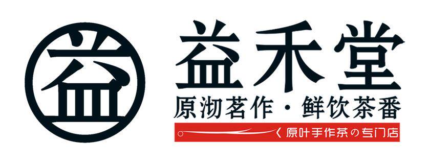 Yiho Tang Raw Materials Tea Cumin Jasmine Jasmine 500g Water Fruits Tea Milk Green Jasmine Green Tea Send Formula