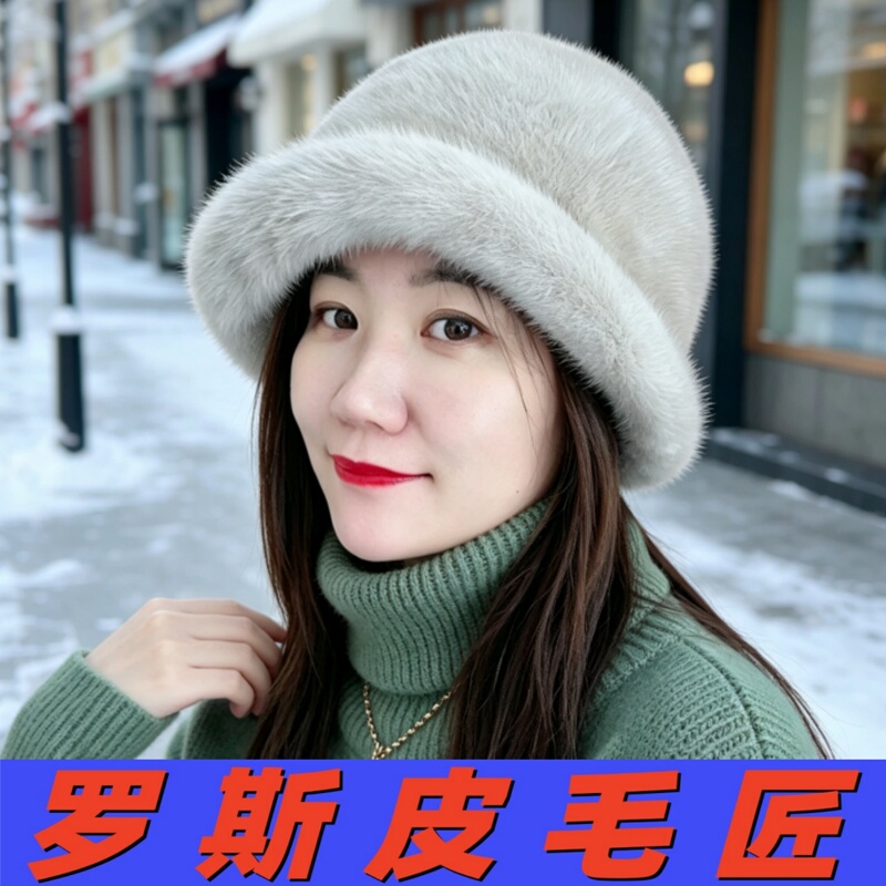 Russian Style Mink Hat for Women, Winter Mink Fur Fisherman Hat, Whole Mink Women's Mink Fur Bucket Hat, Warm Hat Russian Style Mink Hat for Women, Winter Mink Fur Fisherman Hat, Whole Mink Women's Mink Fur Bucket Hat, Warm Hat