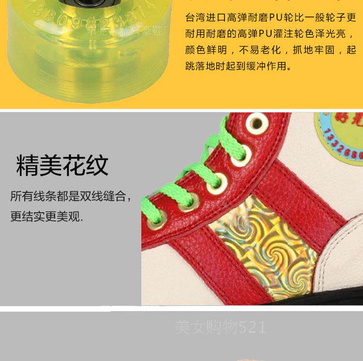 Patins à roulettes - Ref 2582789 Image 12