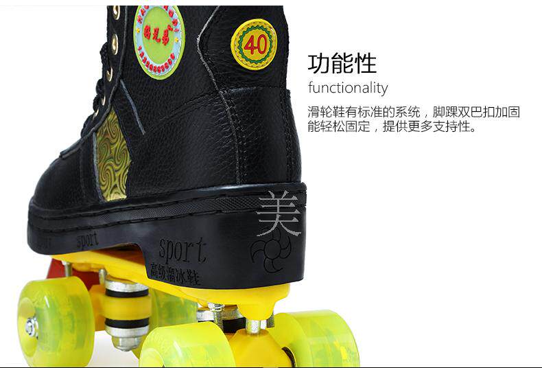 Patins à roulettes - Ref 2582416 Image 16