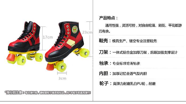 Patins à roulettes - Ref 2584434 Image 7