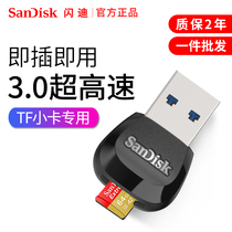 SanDisk usb3 0 Card reader TF card dedicated SDDR-B531sdxc high-speed microsd card reader