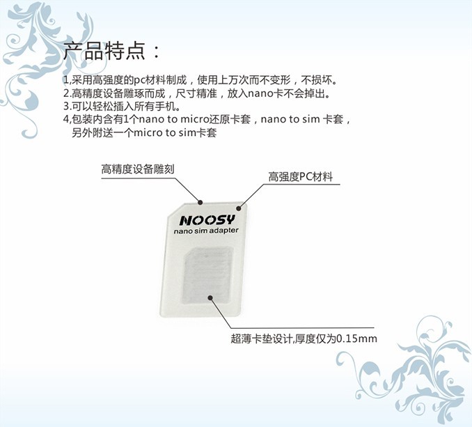 Adaptateur pour cartes SIM - Ref 312471 Image 23