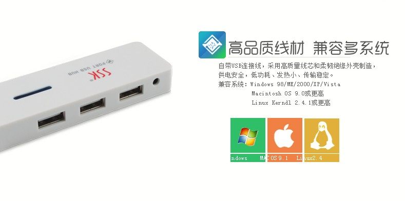 Concentrateur USB - Ref 366051 Image 7