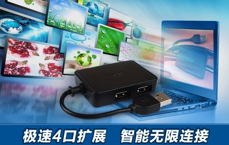 Concentrateur USB - Ref 365692 Image 6