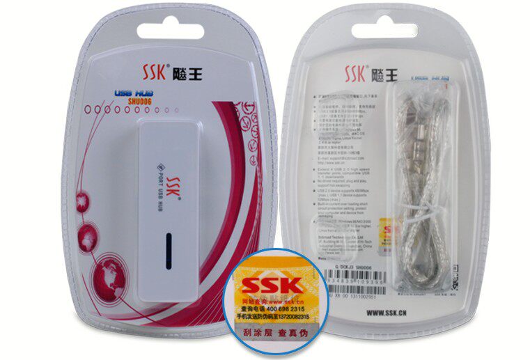 Concentrateur USB - Ref 366051 Image 10